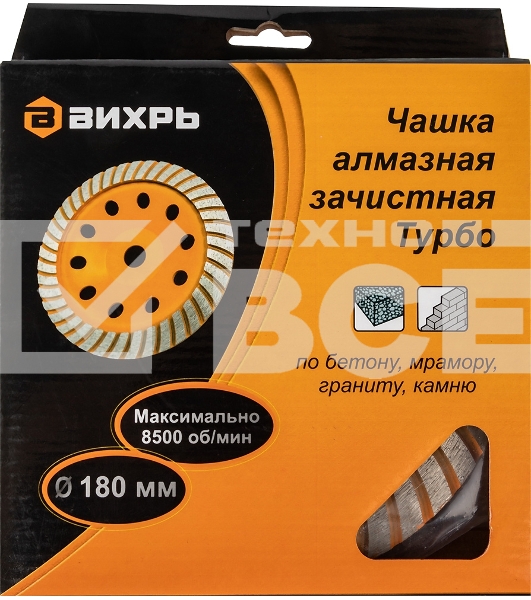 Чашка алмазная зачистная 180мм Турбо Вихрь 73/10/3/10