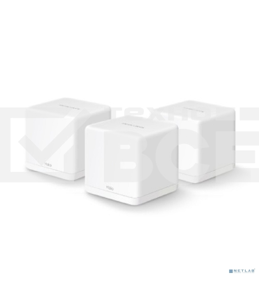 Бесшовный Mesh роутер Mercusys Halo H30G(3-pack) AC1300 10/100/1000BASE-TX