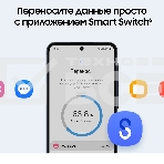Смартфон Samsung Galaxy A55 5G, 8/128Gb, темно-синий, фото21