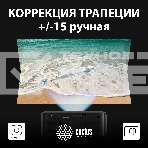 Проектор Cactus CS-PRE.08B.WXGA LCD 1500Lm LS 150Lm ANSI (1280x720) 1000:1 ресурс лампы:30000часов 1xUSB typeA 1xHDMI 0.5кг, фото3