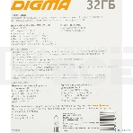 Флеш карта microSDXC 32Gb Class10 Digma CARD10 + adapter, фото4