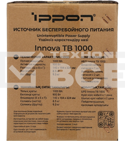 Источник бесперебойного питания Ippon Innova TB 1000 900Вт 1000ВА черный