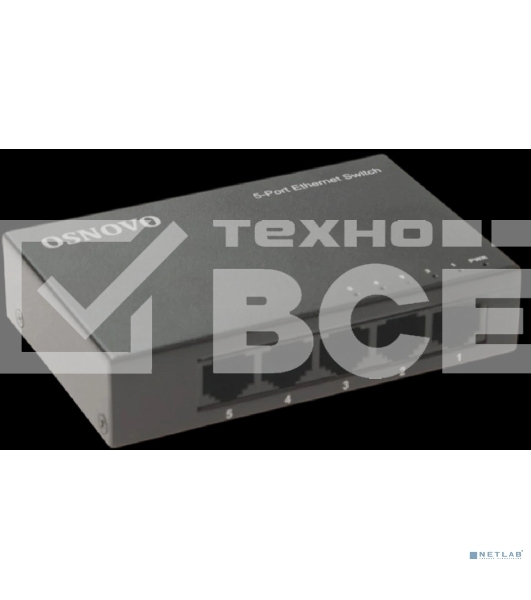 Коммутатор Osnovo SW-5F 5x100 Мбит/с неуправляемый