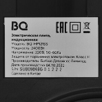 Плита настольная индукционная BQ HP121SS Grey Мощность 2400 Вт, Шаг переключения мощности 100 Вт, 24 режима нагрева, фото3