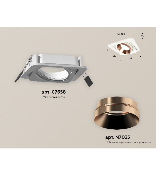 Комплект встраиваемого поворотного светильника Ambrella light XC7658025 SWH/PPG белый песок/золото розовое полированное MR16 GU5.3 (C7658, N7035)