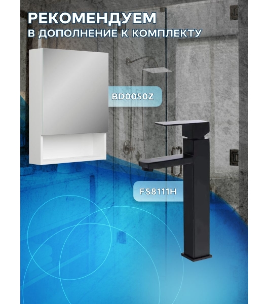 Тумба Bau Dream Blackwood 50 графит, раковина BAU Crystal 40х40, выпуск клик клак, хром