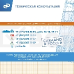 Насосная станция ДЖАМБО 70/50П-501100Вт глубина 9м высота 50м 4200л/ч 50л, фото2