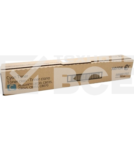 Картридж лазерный XEROX AltaLink C8030/35/45/55/70 голубой (15,0K)