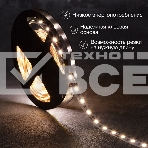 Лента LED 3 м 12 В 5050 4000 К IP23 60 LED/м для БП с клеммами LAMPER, фото3