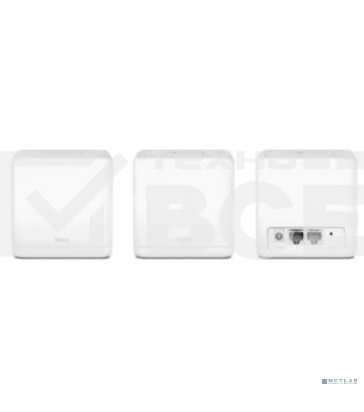 Бесшовный Mesh роутер Mercusys Halo H30G(3-pack) AC1300 10/100/1000BASE-TX