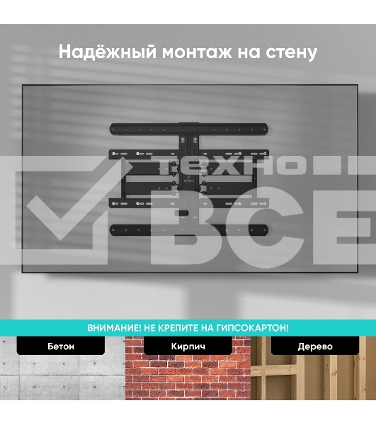 Кронштейн для телевизора ONKRON SM2 32