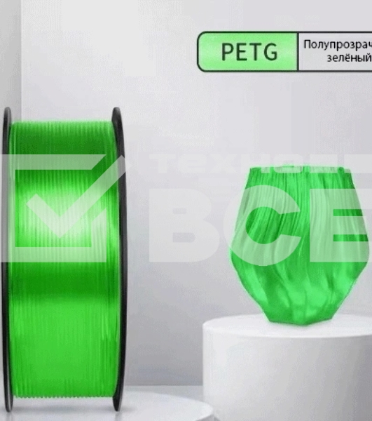 Пластик для принтера 3D Cactus CS-3D-PETG-1KG-T-GREEN PETG d1.75мм 1кг 1цв.