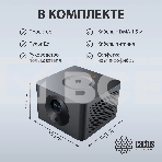 Проектор Cactus CS-M1.SG + Экран CS-PSRM-180X180-BK DLP (1920x1080) 200000:1 ресурс лампы:20000часов 1xUSB typeA 1xHDMI 1.9кг, фото15