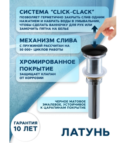 Раковина накладная прямоугольная BAU Hotel 51х39, мрамор + выпуск клик-клак, черный
