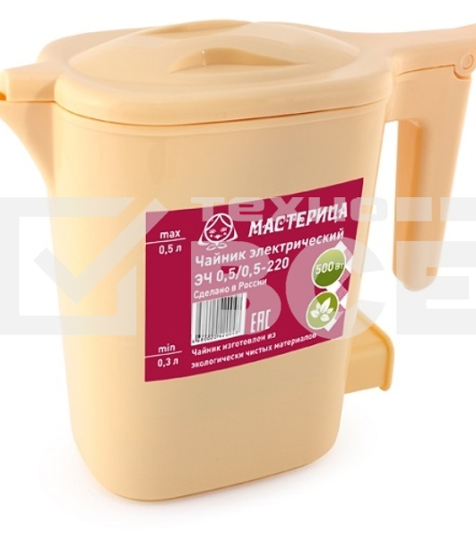 Чайник электрический Мастерица ЭЧ 0,5/0,5-220Б, пластиковый, бежевый, 0,5л, 500 Вт (в уп. 10 шт)