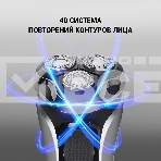Бритва Polaris PMR 0305R wet&dry PRO 5 blades элктрическая , черный/хром, фото4
