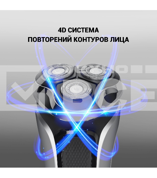 Бритва Polaris PMR 0305R wet&dry PRO 5 blades элктрическая , черный/хром