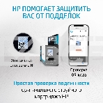 Картридж струйный HP 730 для HP DesignJet T1700, 130 мл, серый, фото4