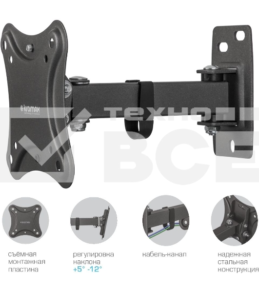 Кронштейн для телевизора Kromax CORBEL-2 черный 10