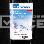Движок для уборки снега пластиковый, 690х470х1420 мм, стальная рукоятка, Россия Сибртех, фото4