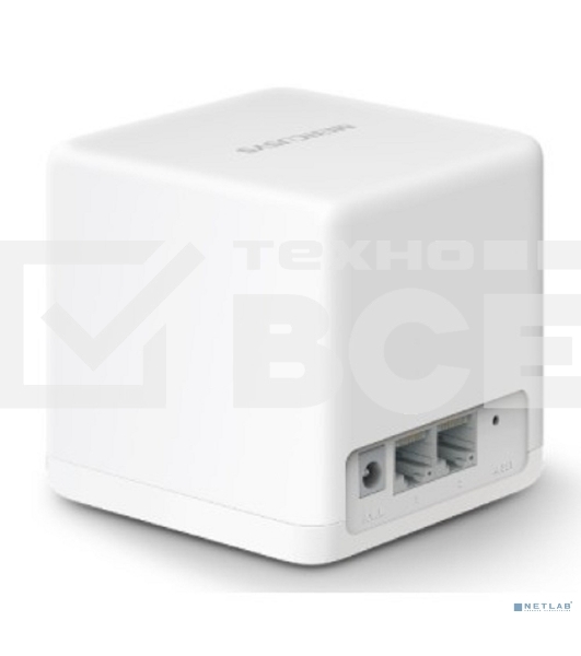 Бесшовный Mesh роутер Mercusys Halo H30G(3-pack) AC1300 10/100/1000BASE-TX