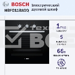 Встраиваемый духовой шкаф Bosch HBF011BA0Q 60 x 60 cm Черный, объем 66 литров, фото9