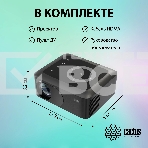 Проектор Cactus CS-PRE.08B.WXGA LCD 1500Lm LS 150Lm ANSI (1280x720) 1000:1 ресурс лампы:30000часов 1xUSB typeA 1xHDMI 0.5кг, фото5