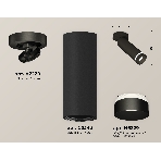 Светильник Ambrella Light XM6343221 SBK/FR черный песок/белый матовый MR16 GU5.3 (A2229, C6343, N6229), фото 1