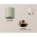 Светильник Ambrella Light XS7724005 SGR/PPG серый песок/золото розовое полированное MR16 GU5.3 (C7724, N7035), фото 1