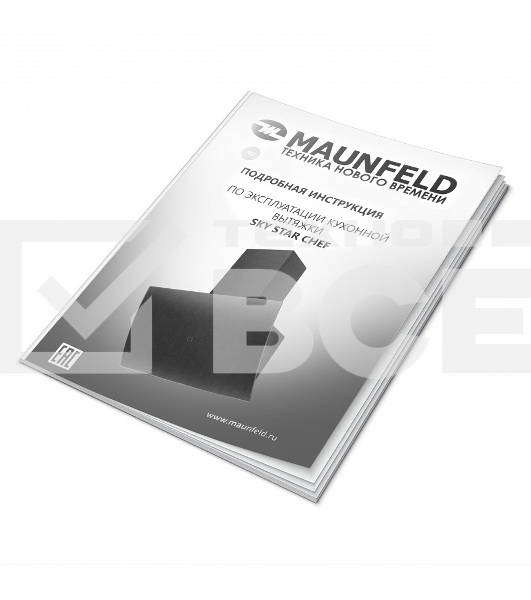 Кухонная вытяжка Maunfeld Sky Star Chef 60 бежевый