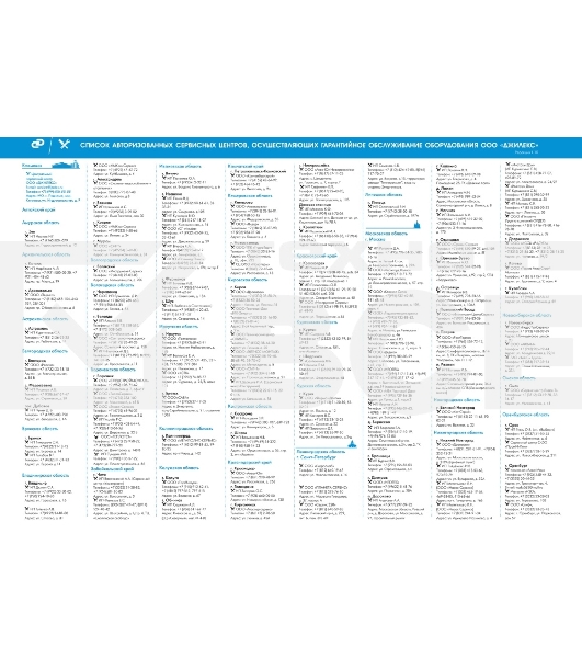 Насосная станция ДЖАМБО 70/50П-501100Вт глубина 9м высота 50м 4200л/ч 50л