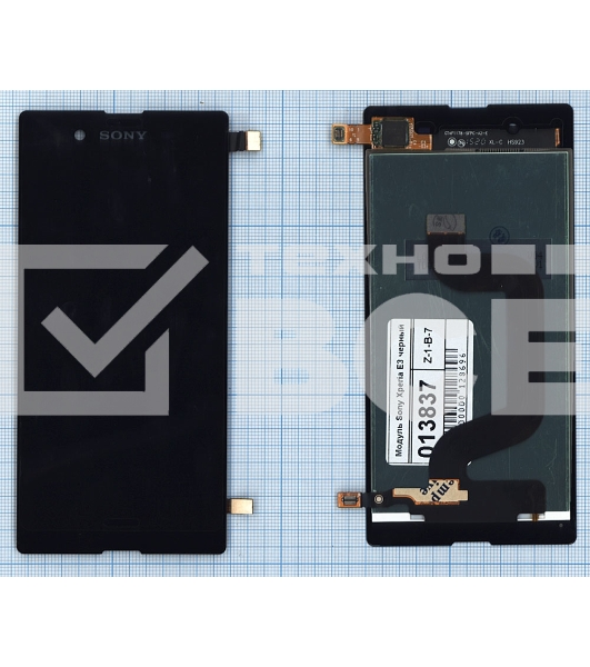 Дисплей для Sony Xperia E3 (D2202) черный