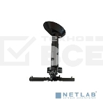 Крепеж Wize Pro PR18A черный потолочный комплект Wize PR18A состоящий из крепления+штанги 30-46 см +площадки к потолку для проектора, наклон +/- 25°, поворот +/- 6°, вращение 360°, до 23 кг, фото4