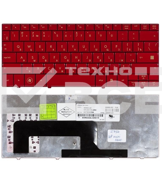 Клавиатура для ноутбука HP mini 700 1000 1100 красная