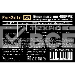 Блок питания ExeGate 450PPE (EX260640RUS), 450Вт, 120мм, черный, фото7