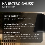 Светильник Gauss Sigma садово-парковый настенный архитектурный, 2xGU10, 125x88x156мм, 170-240V/50Hz, 2xMax.35W, IP54, 1/30, фото10