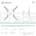 Кронштейн ONKRON M2 для телевизора 26