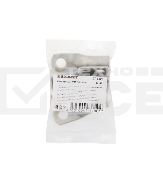 Наконечник ТМЛ 50–10–11 (50 мм² - Ø 10 мм) ГОСТ 7386-80 (в упак. 5 шт.) Rexant