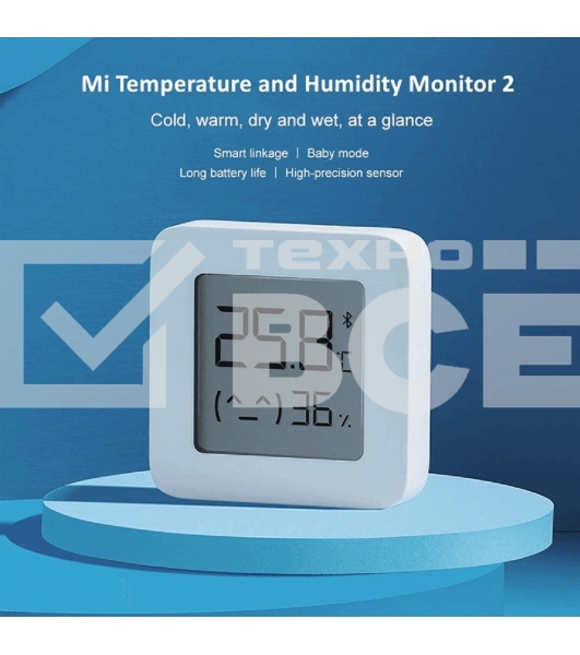 Датчик температуры и влажности Mi Temperature and Humidity Monitor 2 LYWSD03MMC (NUN4126GL)