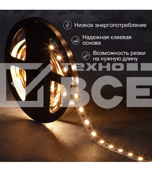 Лента LED 3 м 12 В 5050 2700 К IP23 60 LED/м для БП с клеммами LAMPER