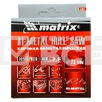 Коронка BIMETAL, 73 мм Matrix, фото3