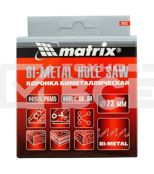 Коронка BIMETAL, 73 мм Matrix