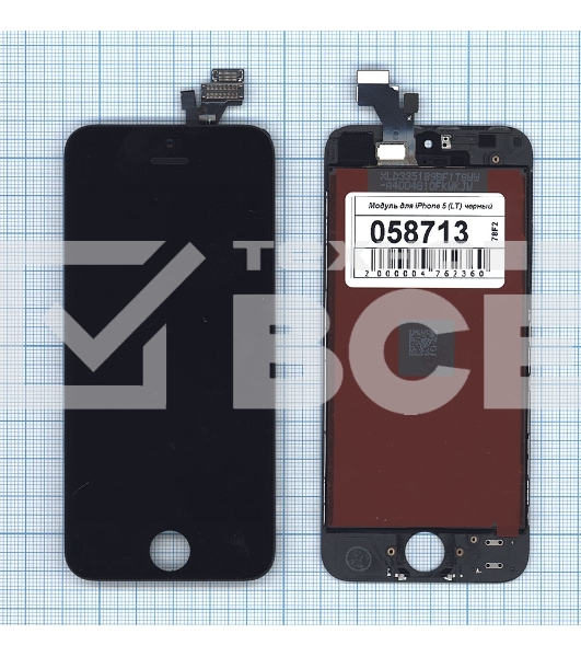 Дисплей для iPhone 5 в сборе с тачскрином (LT) черный