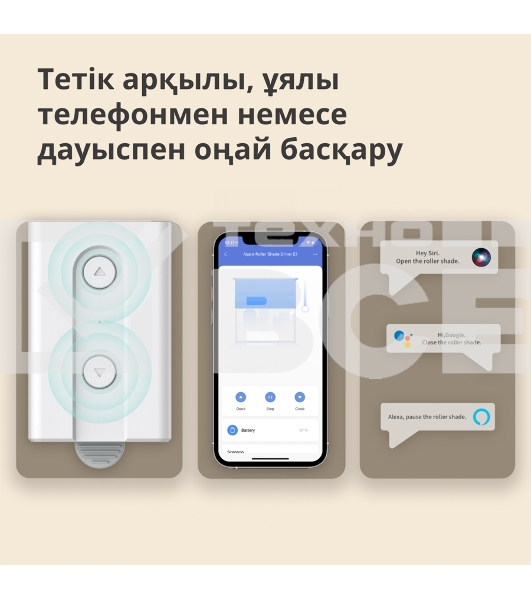 Мотор для руллоных штор Aqara Roller Shade Driver E1 (RSD-M01)