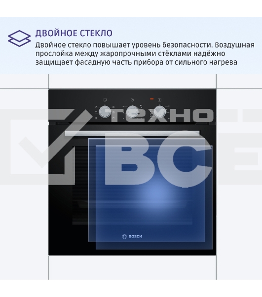 Встраиваемый духовой шкаф Bosch HBF011BA0Q 60 x 60 cm Черный, объем 66 литров