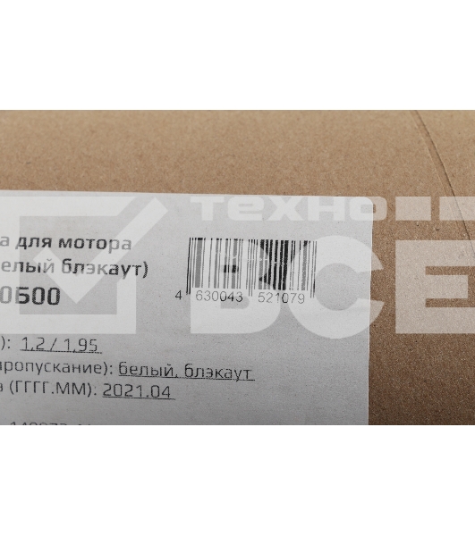 Умная штора Aqara РШ120Б00