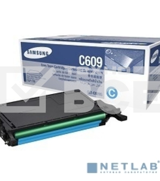 Картридж лазерный SAMSUNG CLT-C609S/ SU086A голубой для Samsung CLP-770ND (7000стр.)