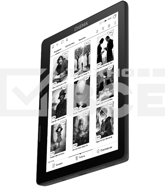Электронная книга Digma F4 5.83