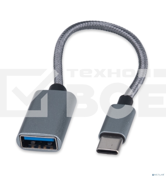 Кабель-переходник USB2.0 OTG Cablexpert A-OTG-CMAF2-02, Type-C(M)/AF, алюминий+нейлон.оплетка, 0.15м, пакет