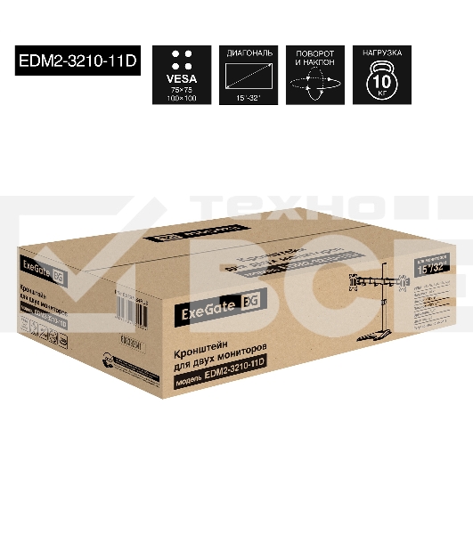 Настольная подставка ExeGate EDM2-3210-11D (для для двух мониторов 15'-32', VESA 75x75, 100x100, макс. нагрузка на один кронштейн 10 кг, наклон -90°/+90°, поворот -90°/+90°, регулировка по высоте, черный)
